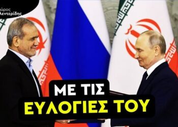 Σταύρος Καλεντερίδης: Η Ρωσία Δίνει τους Αμερικανικούς Στόχους στο Ιράν