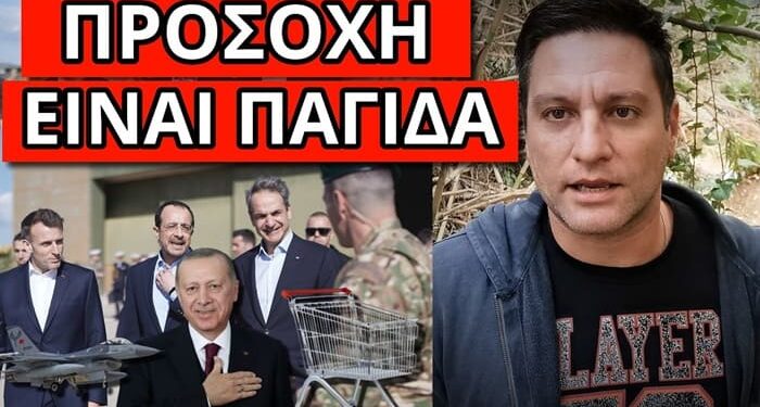 ΤΟ ΞΕΚΙΝΗΣΕ Η ΤΟΥΡΚΙΑ – Θα το πoυν τα κανάλια – Σχέδιο Μητσοτάκη