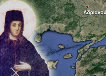 ΑΓΙΟΣ ΝΕΟΜΑΡΤΥΣ ΛΟΥΚΑΣ Ο ΕΝ ΜΥΤΙΛΗΝΗ ΜΑΡΤΥΡΗΣΑΣ