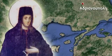 ΑΓΙΟΣ ΝΕΟΜΑΡΤΥΣ ΛΟΥΚΑΣ Ο ΕΝ ΜΥΤΙΛΗΝΗ ΜΑΡΤΥΡΗΣΑΣ