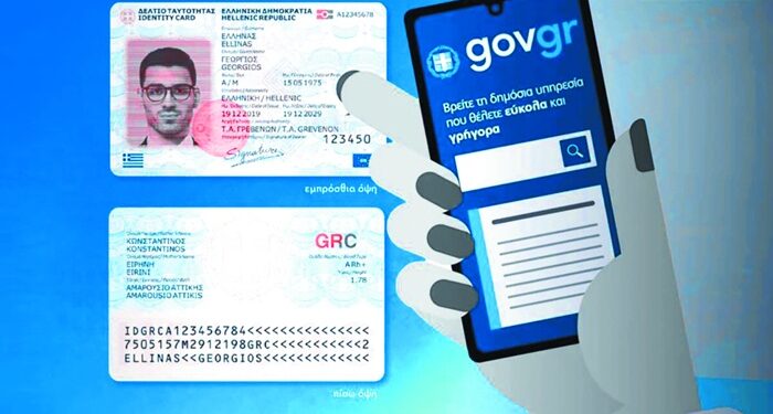 ΠΡΟΣΩΠΙΚΟΣ ΑΡΙΘΜΟΣ: ΤΟ ΜΟΥΛΩΧΤΟ ΠΡΑΞΙΚΟΠΗΜΑ ΤΗΣ ΑΑΔΕ… Άρης Τάτσης δικηγόρος