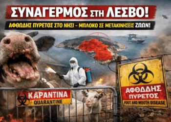Γεώργιος Αποστολάκης: Ξεχάσαμε τον Θεό – μας θυμήθηκαν οι αρρώστιες