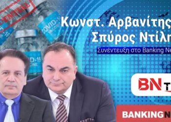 Αποκαλύψεις για εμβόλια mRNA: Δύο επιστήμονες στο BN TV αποκαλύπτουν όσα μας κρύβουν