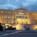 Δρ. Κ. Βαρδάκας: αδιέξοδο στα πολιτικά λιγούρια δεν ξέρουν πού να μεταγραφούν…η τραγωδία εγγύς