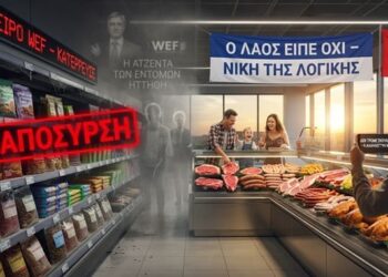 Ο κόσμος είπε ΟΧΙ στα έντομα – Η Ελβετία νικά την ατζέντα WEF: Απόσυρση προϊόντων γρύλων, σκουληκιών και ακρίδων από τον κολοσσό Coop.