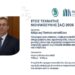 Ενημερωτική εκδήλωση για τις ψηφιακές απάτες και την προστασία στα κοινωνικά δίκτυα στη Βιβλιοθήκη Καλαμπάκας