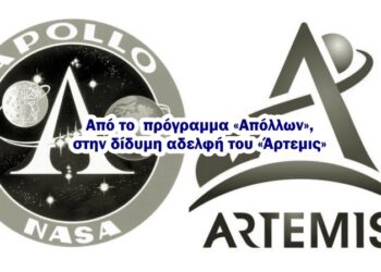 Χρήστος Μαντζιάρης: Η NASA είναι «φυλακισμένη» στο ελληνικό μεγαλείο. Πως και γιατί προσπαθεί να το κρύψει