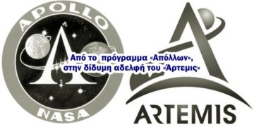 Χρήστος Μαντζιάρης: Η NASA είναι «φυλακισμένη» στο ελληνικό μεγαλείο. Πως και γιατί προσπαθεί να το κρύψει