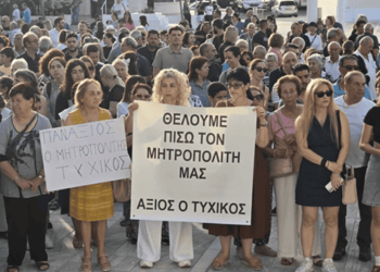 Σημαντική Ενημέρωση για την συγκέντρωση Κυριακή 26/4/2026, 15:30, στην Πάφο