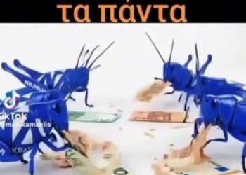 Κίνημα 21: Από σκάΝΔαλο σε σκάΝΔαλο το μόρφωμα της Νέας Δικογραφίας…