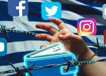 Ξυπνήστε!!! Απαγόρευση social media: Λογοκρισία και μαζικό φακέλωμα – Η κυβέρνηση γίνεται ψηφιακός «χωροφύλακας» με επαλήθευση ηλικίας για όλους