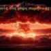 BAS_4: Πολύ-πολύ κοντά στη ρίψη πυρηνικής βόμβας