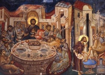 «ΤΗ ΜΥΣΤΙΚΗ ΕΝ ΦΟΒΩ ΤΡΑΠΕΖΗ ΠΡΟΣΕΓΓΙΣΑΝΤΕΣ ΠΑΝΤΕΣ»
