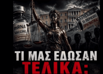 ΝΙΚΟΛΑΟΣ ΠΑΠΑΔΟΠΟΥΛΟΣ: ΤΕΡΜΑ Η ΚΟΡΟΪΔΙΑ❗ΖΗΤΑΜΕ ΑΠΑΝΤΗΣΕΙΣ