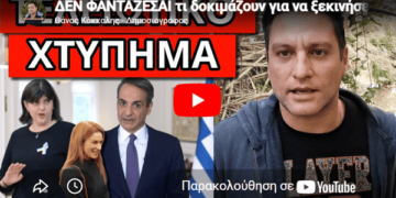 ΔΕΝ ΦΑΝΤΑΖΕΣΑΙ τι δοκιμάζουν για να ξεκινήσει μετά το Πάσχα