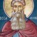 ΑΓΙΟΣ ΘΕΩΝΑΣ ΑΡΧΙΕΠΙΣΚΟΠΟΣ ΘΕΣΣΑΛΟΝΙΚΗΣ