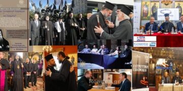 Ανοικτή επιστολή στο Μητροπολίτη της γενέτειράς μας Θεσσαλονίκης Φιλόθεο τον Φιλοθεάμονα.