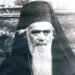 Λόγος στο Πάσχα Άγιος Επίσκοπος Νικόλαος Βελιμίροβιτς