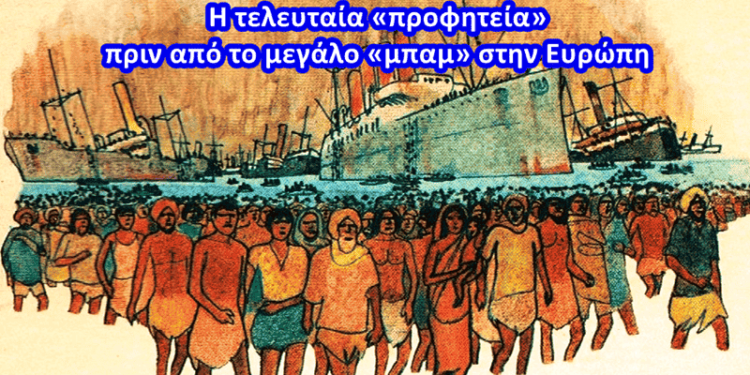 Χρήστος Μαντζιάρης: Έρχεται γενική εξέγερση μεταναστών σε μια Δύση παραδομένη στον αχαλίνωτο σατανισμό
