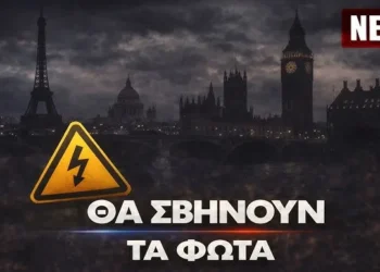 Δημήτριος Νικ. Δασκαλάκης: Ο πλανήτης στα πρόθυρα ενεργειακού λοκντάουν
