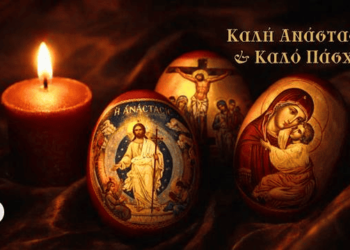 Αποστόλου: Σταυρωμένη Αλήθεια