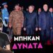 ΣΤΑΥΡΟΣ ΚΑΛΕΝΤΕΡΙΔΗΣ: Επικρατεί το Ιράν: Με Όρους Τεχεράνης Η Συνάντηση με τις ΗΠΑ