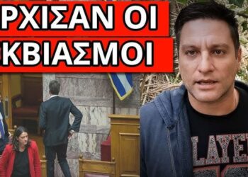 ΕΣΚΑΣΕ ΜΗΝΥΜΑ για τον Μητσοτάκη από τους δικούς του, σε ρίχνουμε αν
