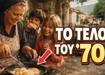 25 Φαγητά Που Τρώγαμε Χωρίς Χρήματα στην Ελλάδα του ’70… Σήμερα Φαντάζουν Μαγεία