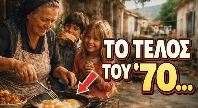25 Φαγητά Που Τρώγαμε Χωρίς Χρήματα στην Ελλάδα του ’70… Σήμερα Φαντάζουν Μαγεία