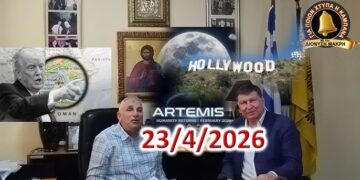 Καλλιώρας – Μακρής: Πυροκροτητής του Γ’ Παγκοσμίου Πολέμου το Ιράν