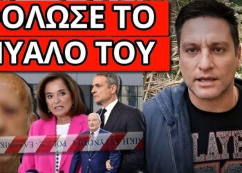 ΤΟ ΚΡΥΒΟΥΝ: “Μίλησε” με καραμπίνα – Εμφύλιος ΝΔ χτύπησαν τον Κούλη