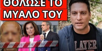 ΤΟ ΚΡΥΒΟΥΝ: “Μίλησε” με καραμπίνα – Εμφύλιος ΝΔ χτύπησαν τον Κούλη