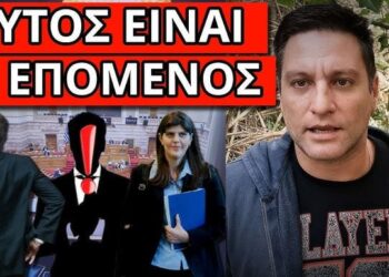 ΤΕΛΕΥΤΑΙΟ ΠΑΣΧΑ: Πέφτει ο Μητσοτάκης; Δόθηκε αυτή η ημερομηνία