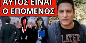 ΤΕΛΕΥΤΑΙΟ ΠΑΣΧΑ: Πέφτει ο Μητσοτάκης; Δόθηκε αυτή η ημερομηνία