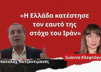 «Η Ελλάδα κατέστησε τον εαυτό της στόχο του Ιράν»- Χεϊμπατολάχ Νατζαντιμανές μιλά από τη Τεχεράνη
