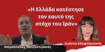 «Η Ελλάδα κατέστησε τον εαυτό της στόχο του Ιράν»- Χεϊμπατολάχ Νατζαντιμανές μιλά από τη Τεχεράνη