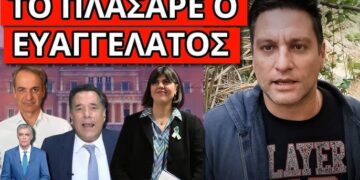 ΕΚΤΑΚΤΟ ΣΧΕΔΙΟ: Δεν θα γλυτώσει κανείς – Έρχεται επειγόντως Ελλάδα