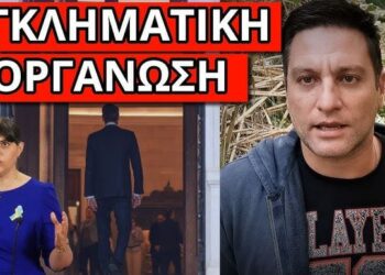 ΘΑ ΤΟΥΣ ΠΑΕΙ ΟΛΟΥΣ ΦΥΛΑΚΗ: Ποιος είναι ο αρχηγός, έτσι τους έχει δέσει