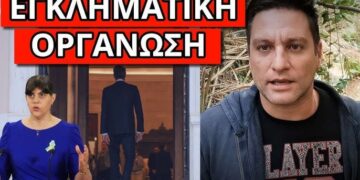 ΘΑ ΤΟΥΣ ΠΑΕΙ ΟΛΟΥΣ ΦΥΛΑΚΗ: Ποιος είναι ο αρχηγός, έτσι τους έχει δέσει