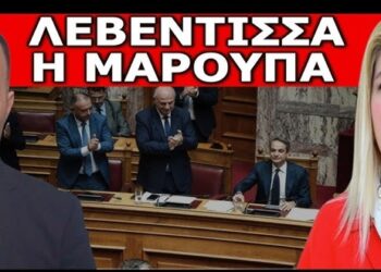 «ΜΗΝ ΦΟΒΑΣΑΙ ΘΑ ΝΙΚΗΣΟΥΜΕ»! H «Μπουμπουλίνα» των δικαστηρίων, Ειρήνη Μαρούπα χωρίς φόβο και τρόμο!