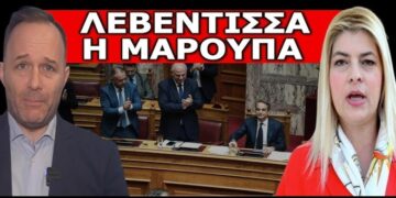 «ΜΗΝ ΦΟΒΑΣΑΙ ΘΑ ΝΙΚΗΣΟΥΜΕ»! H «Μπουμπουλίνα» των δικαστηρίων, Ειρήνη Μαρούπα χωρίς φόβο και τρόμο!