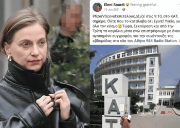 Ελένη Σουρδή: Η δημοσιογράφος που έφυγε από τη ζωή σε ηλικία 54 ετών είχε προχώρησει στον εμβολιασμό κατά του Covid