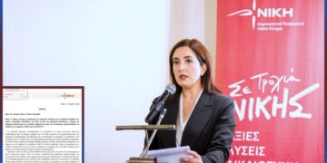 Κουρουπάκη: «Οι πολίτες δικαιούνται πλήρη ενημέρωση για τα εμβόλια mRNA – Να δοθούν όλα τα στοιχεία για ελέγχους και παρενέργειες»