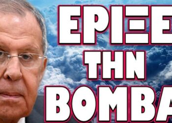 ΤΡΟΜΕΡΗ ΕΞΕΛΙΞΗ ΣΤΟ ΑΜΕΡΙΚΑΝΙΚΟ ΣΤΡΑΤΕΥΜΑ! ΕΡΙΞΕ ΤΗ ΒΟΜΒΑ