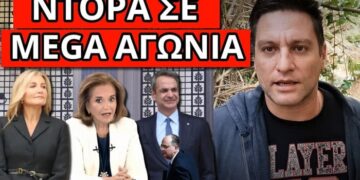 ΤΟ ΚΡΥΒΟΥΝ ΓΙΑ ΤΗΝ ΜΑΡΕΒΑ – Αποκάλυψη από γιατρό που ταράζει