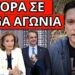 ΤΟ ΚΡΥΒΟΥΝ ΓΙΑ ΤΗΝ ΜΑΡΕΒΑ – Αποκάλυψη από γιατρό που ταράζει