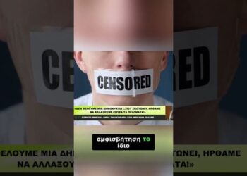 Τραορέ: «Η ΔΗΜΟΚΡΑΤΙΑ είναι δουλεία» – Τι εννοεί;