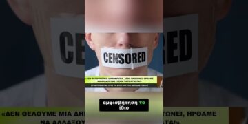 Τραορέ: «Η ΔΗΜΟΚΡΑΤΙΑ είναι δουλεία» – Τι εννοεί;