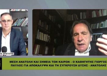 ΜΕΣΗ ΑΝΑΤΟΛΗ ΚΑΙ ΣΗΜΕΙΑ ΤΩΝ ΚΑΙΡΩΝ – ΑΝΑΛΥΣΗ ΑΠΟ ΤΟΝ ΚΑΘΗΓΗΤΗ Γ. ΠΑΥΛΟ