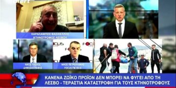 “ΑΝΑΤΡΕΠΤΙΚΟ” ΔΕΛΤΙΟ ΜΕ ΤΟΝ ΑΝΔΡΕΑ ΠΑΠΑΚΥΡΙΑΚΟΠΟΥΛΟ